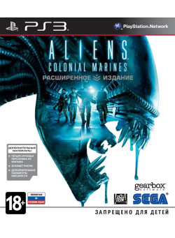 Aliens: Colonial Marines. Расширенное издание (PS3)